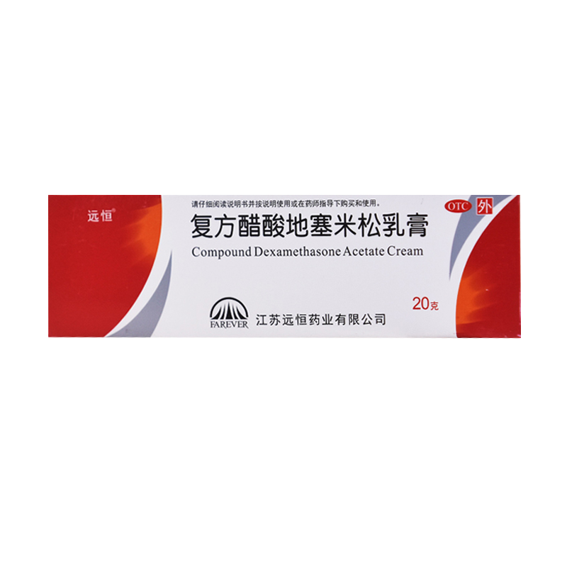 皮肤瘙痒 脂溢性皮炎适用人群:通用用法:外用剂型:软膏剂药品通用名