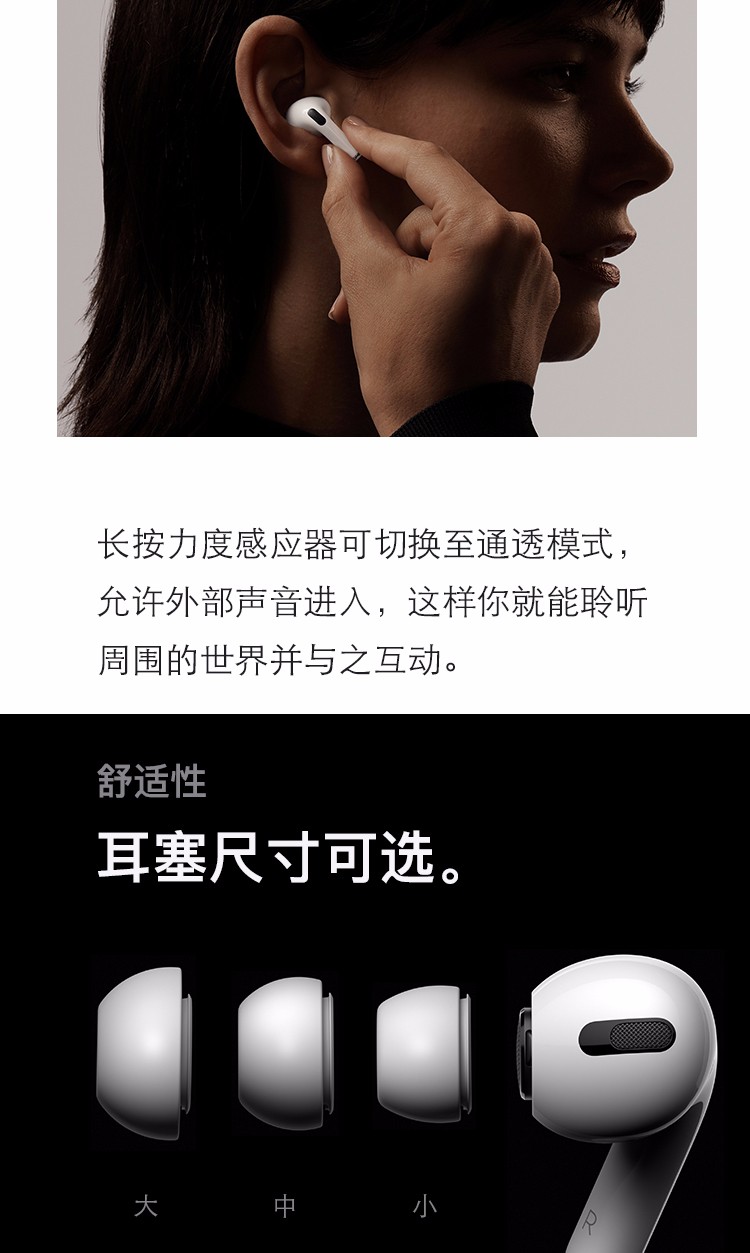 苏宁国际apple/airpods pro 2代原装无线蓝牙pro耳机 2代2019新款 h1