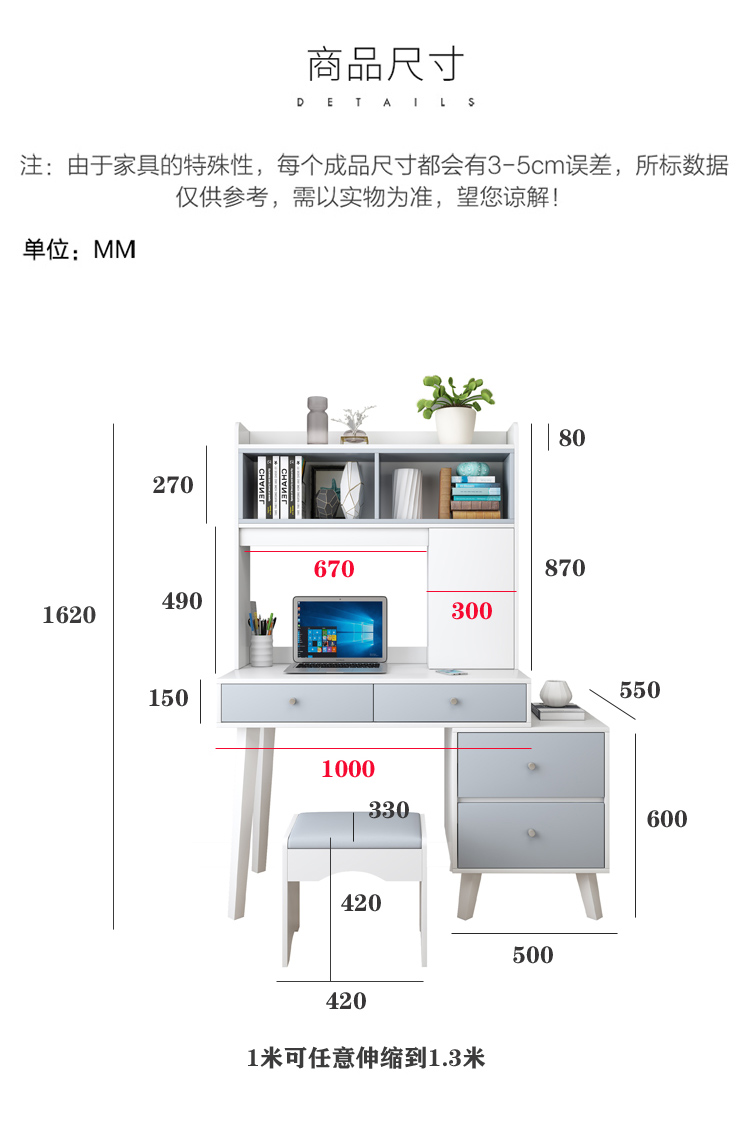 花千紫电脑桌书桌简约梳妆台一体带书架书柜组合实木家用写字卧室化妆