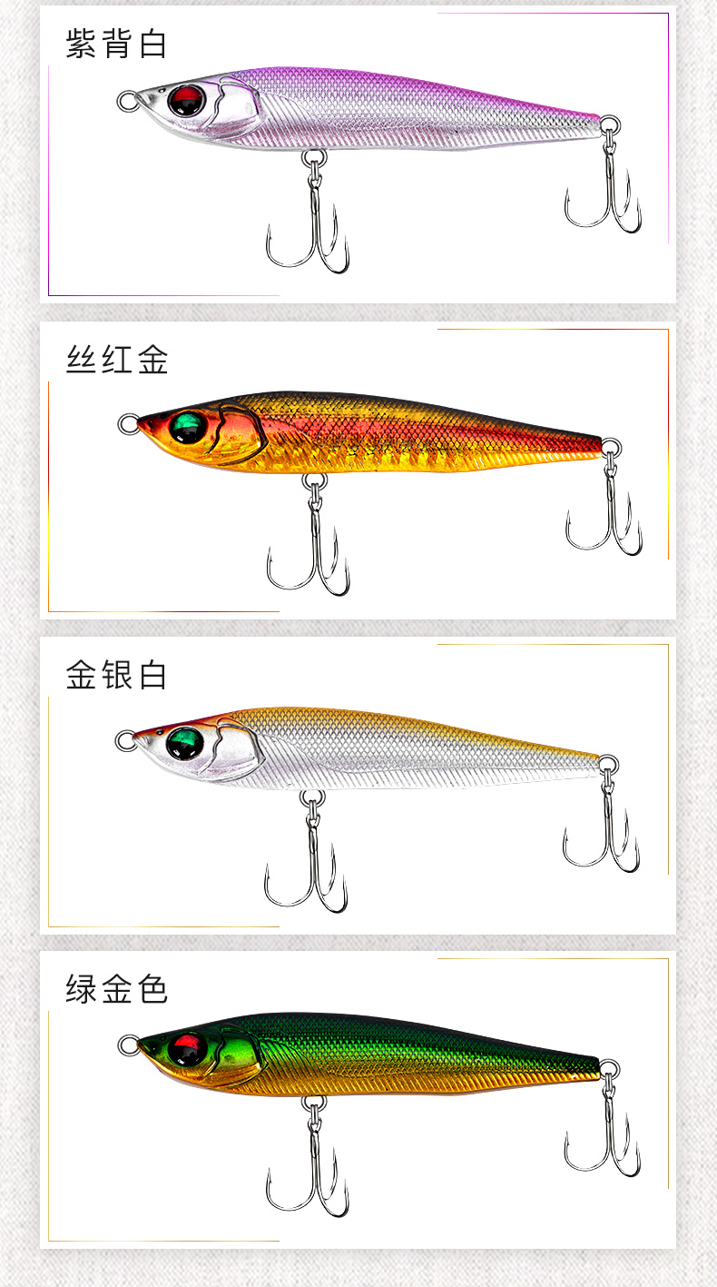 纯钓(pure fishing)鱼饵1646681 红狼沉水铅笔路亚饵.