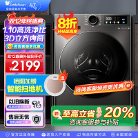 小天鹅(LittleSwan)洗衣机10kg超薄全自动家用滚筒洗烘一体除菌098升级版TD100V098PRO