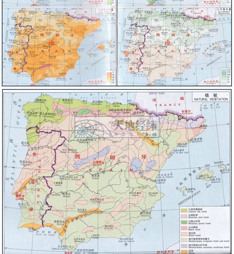 醉染正版新版西班牙葡萄牙地图册世界分国系列地图册中外文对照西班牙