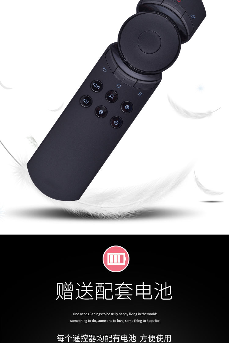 g3 c6 j6 j6s g1 v8 s1 g1s r8 e8 坚果激光电视投影仪遥控器p》无著