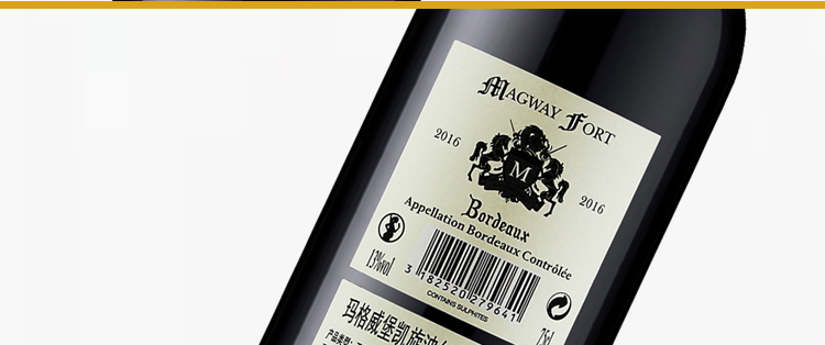 【6支装】法国原瓶进口玛格威堡凯旋波尔多干红葡萄酒 13度干型红酒