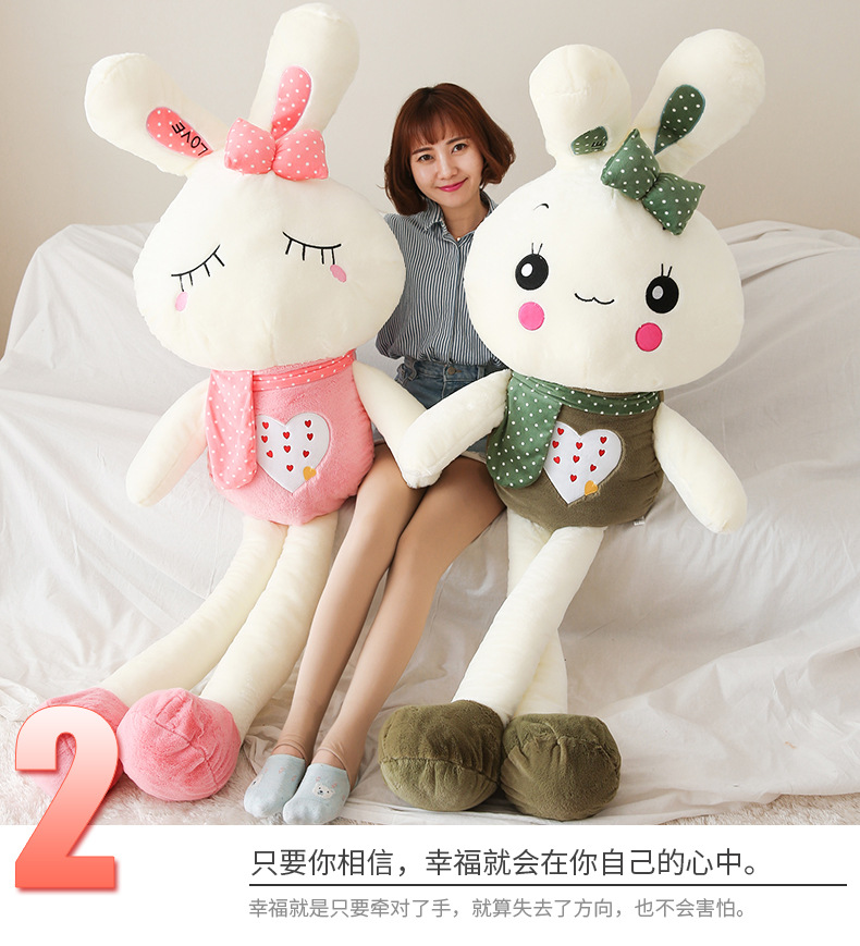儿童节 【优选】毛绒玩具小兔子公仔布娃娃可爱睡觉抱枕女孩玩偶生日