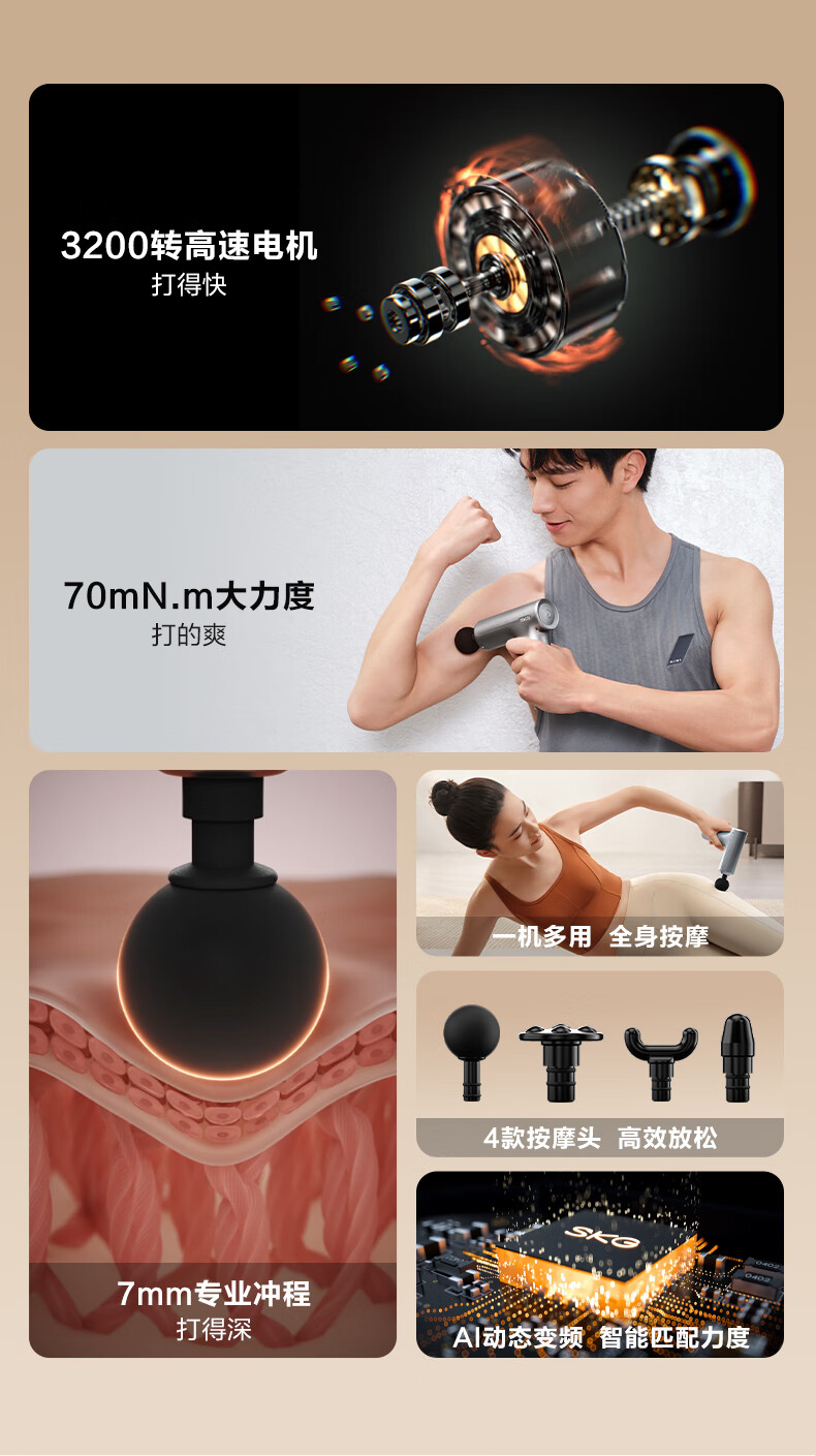 F1-详情页-女版头图_02.jpg