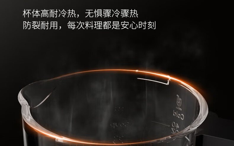 破壁机L12-Y99APro详情页_38.jpg