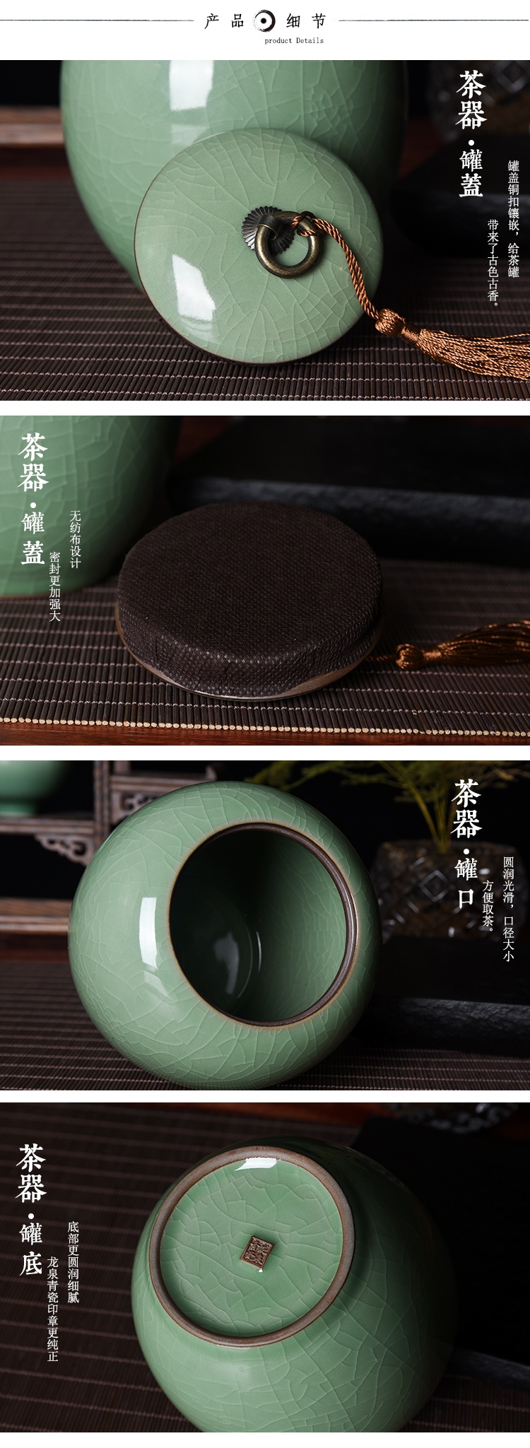 三维工匠家居器皿 祺峻龙泉青瓷密封罐陶瓷冰裂储存罐大号普洱茶包装