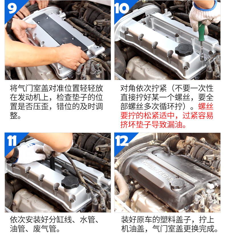 别克凯越气室盖君威英朗乐风景程科鲁兹气室盖总成铝合金缸盖 凯越1.