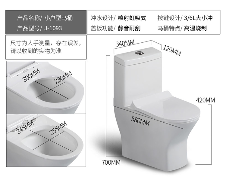 迷你家用马桶号小户型坐便器超短尺寸57cm58cm60cm陶瓷坐便