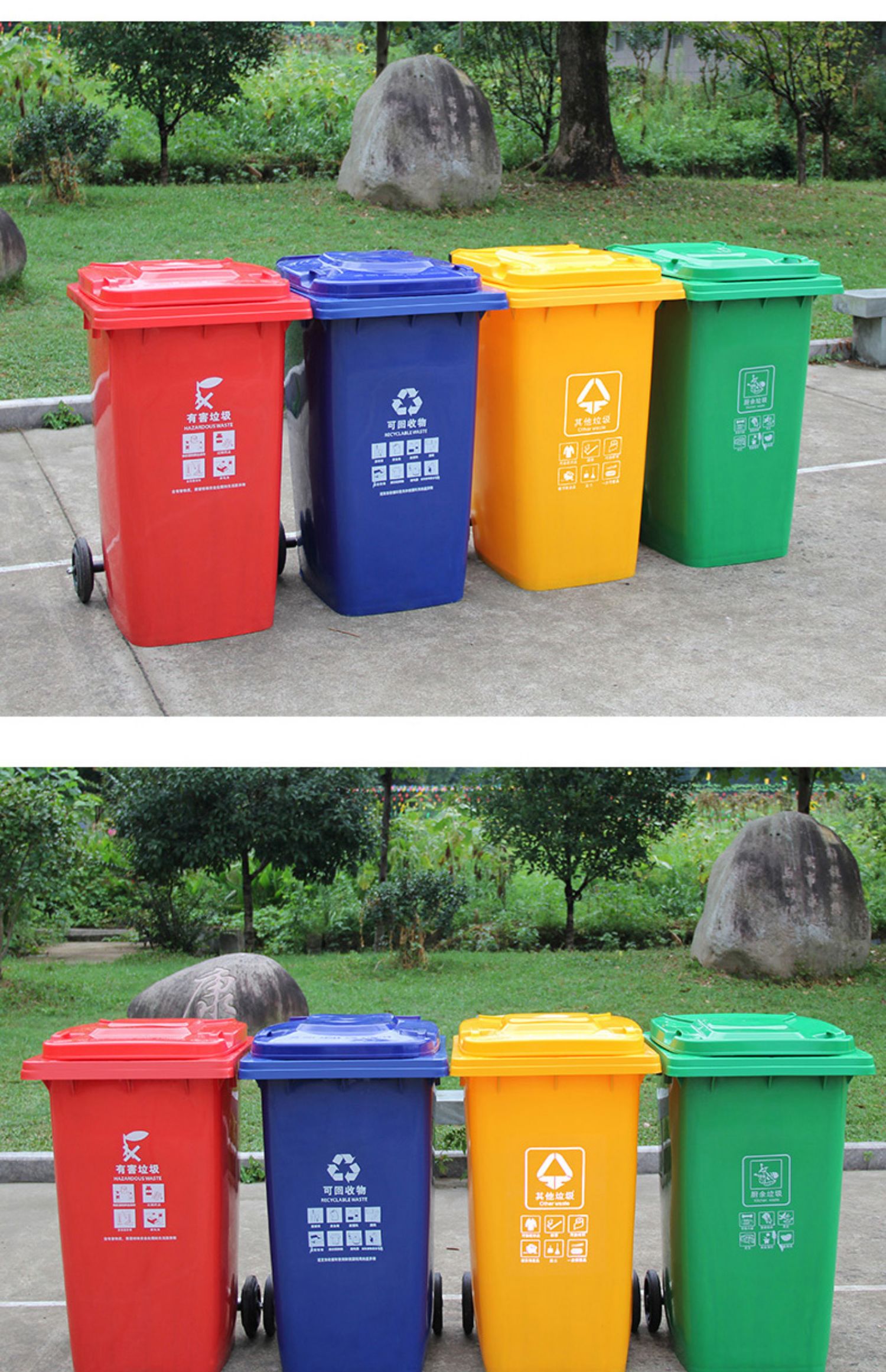 超级新品 分类垃圾桶厨余户外塑料环卫小区室外120l商用240l拉圾筒