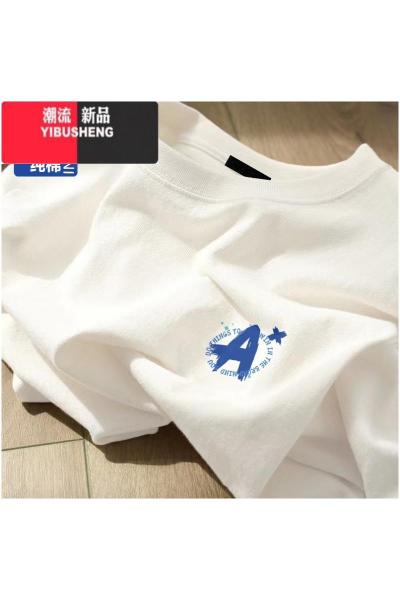 YIBUSHENG白色短袖t恤女2024季新款显瘦大码打底半袖上衣ins衣服体恤
