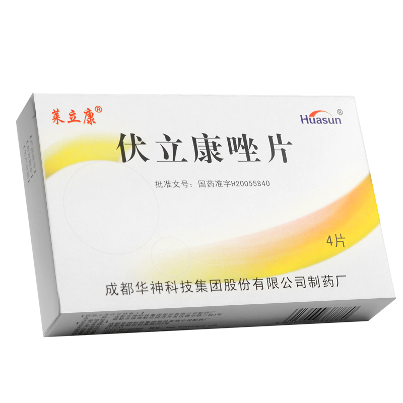 莱立康伏立康唑片50mg4片盒