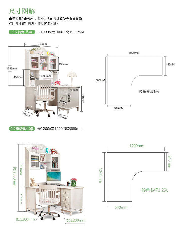 欧若凡田园转角书桌书架组合书柜拐角书桌一体简约写字电脑台式家用