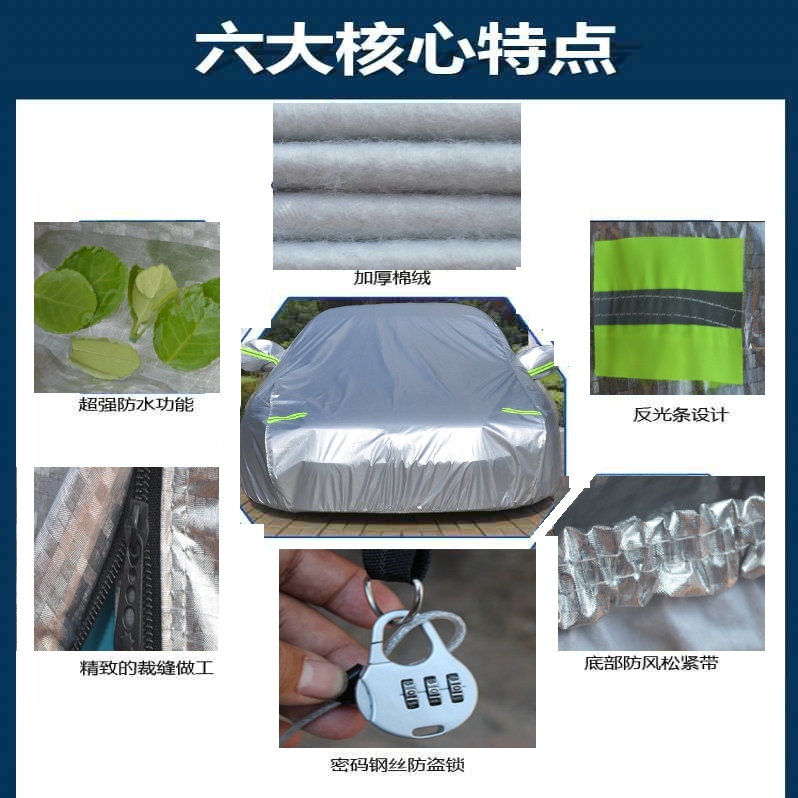 简易汽车移动遮阳车棚防晒防雨加厚车衣车罩家用可伸缩帐篷车库套银色