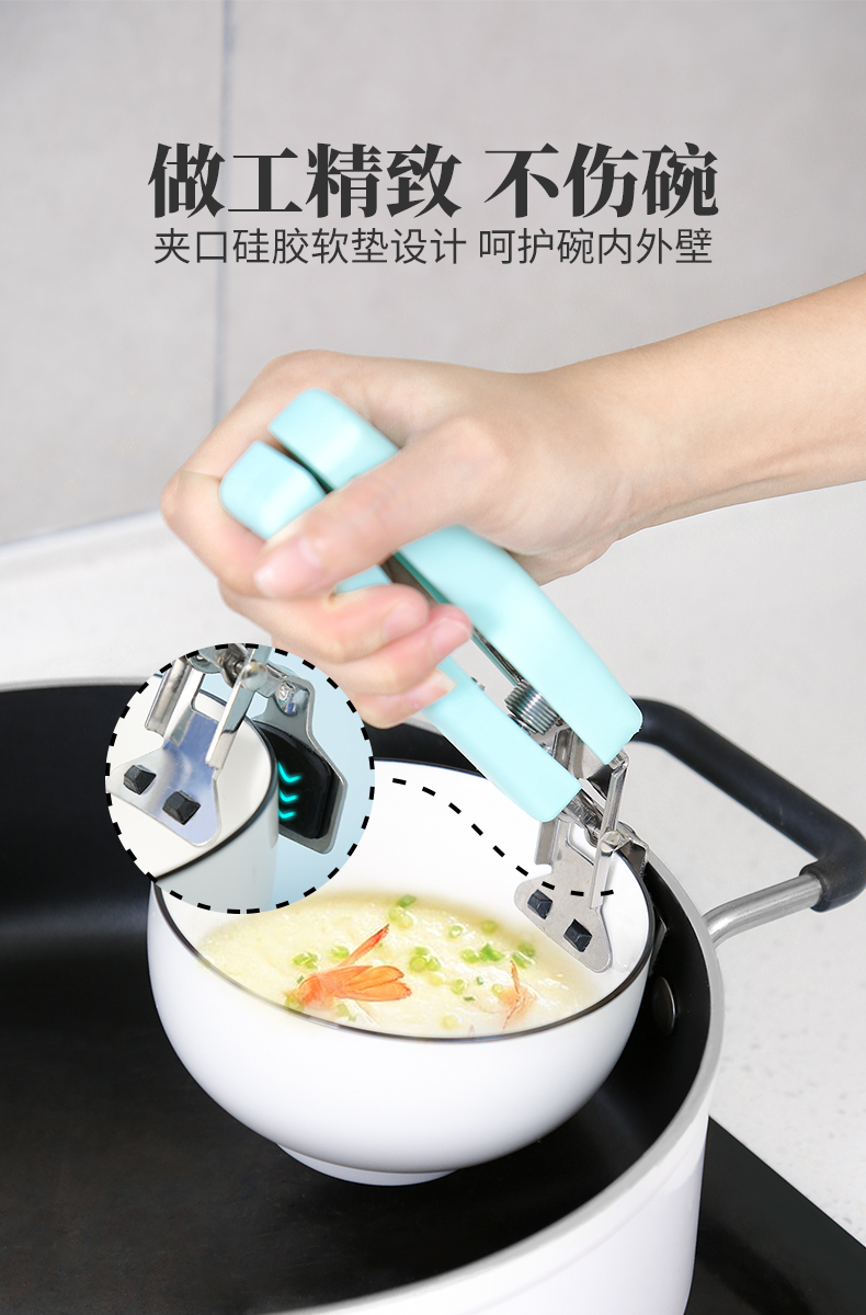 厨房取碗夹防烫夹碗器碟盘子的夹子菜蒸锅夹盘取盘器抓子家用 盘夹