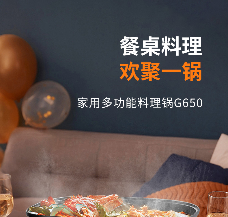 电火锅HG60-G650_01.jpg