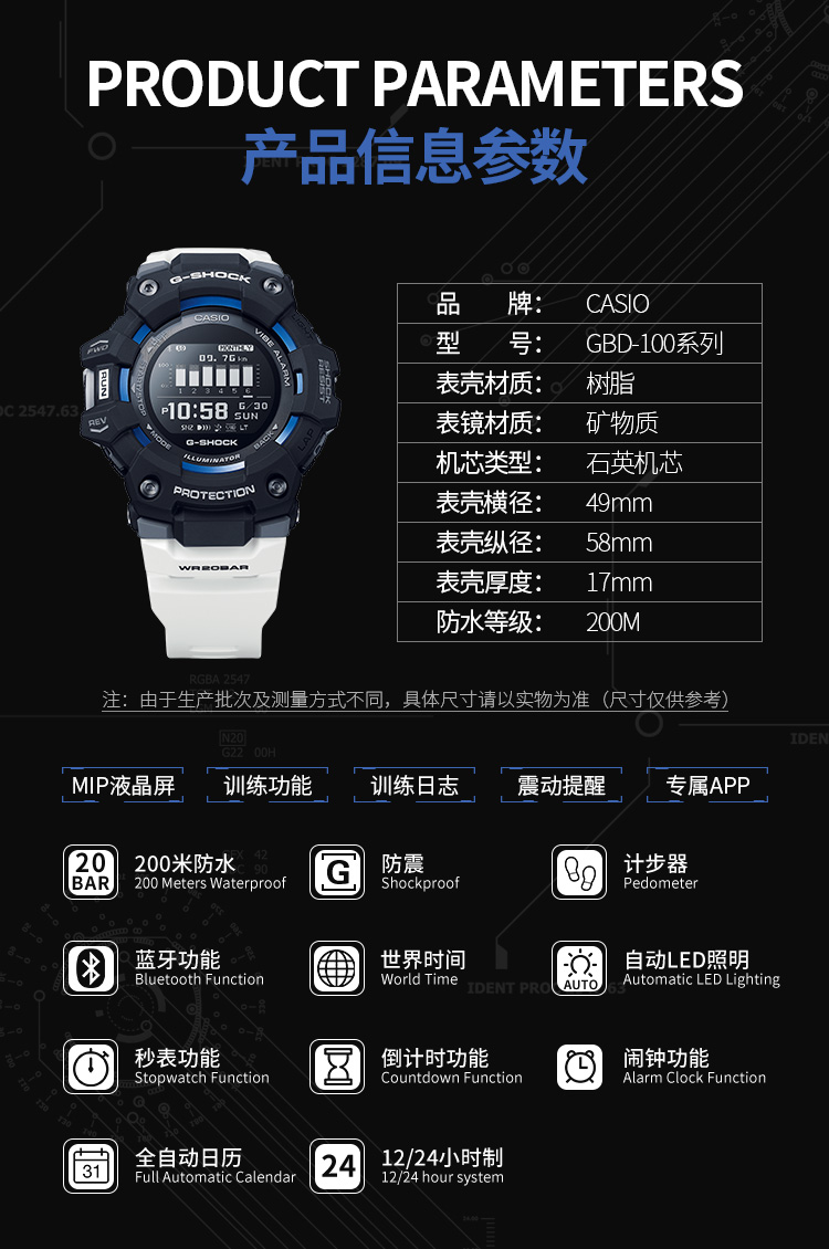 卡西欧(casio)手表 g-shock g-squad系列 智能手表防震防水蓝牙多功能