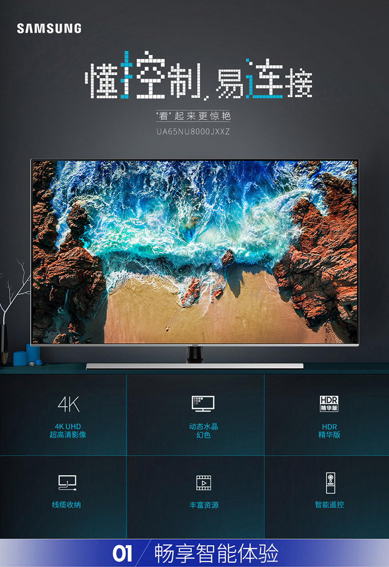 iphone投影到三星电视_三星电视投影软件_三星电视投影软件