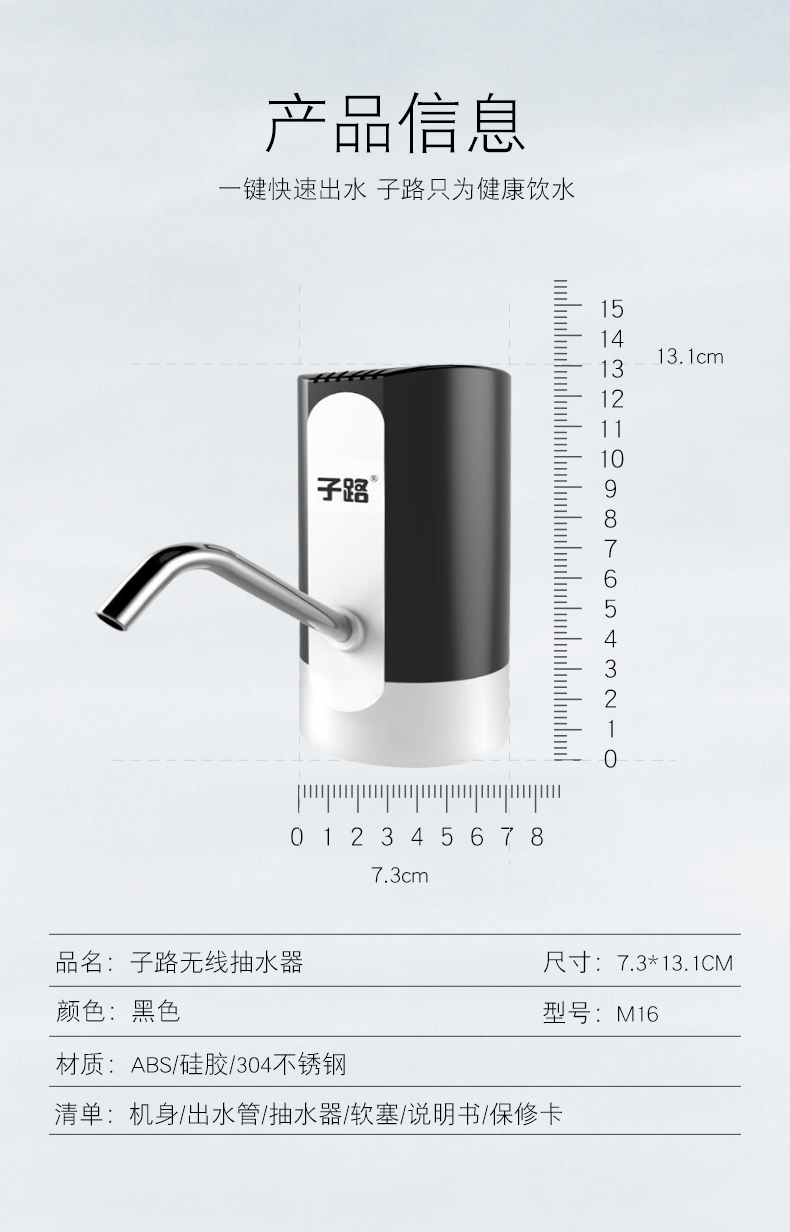 优旋(youe shone)清洁工具 子路桶装水抽水器饮水桶压水器纯净水矿泉