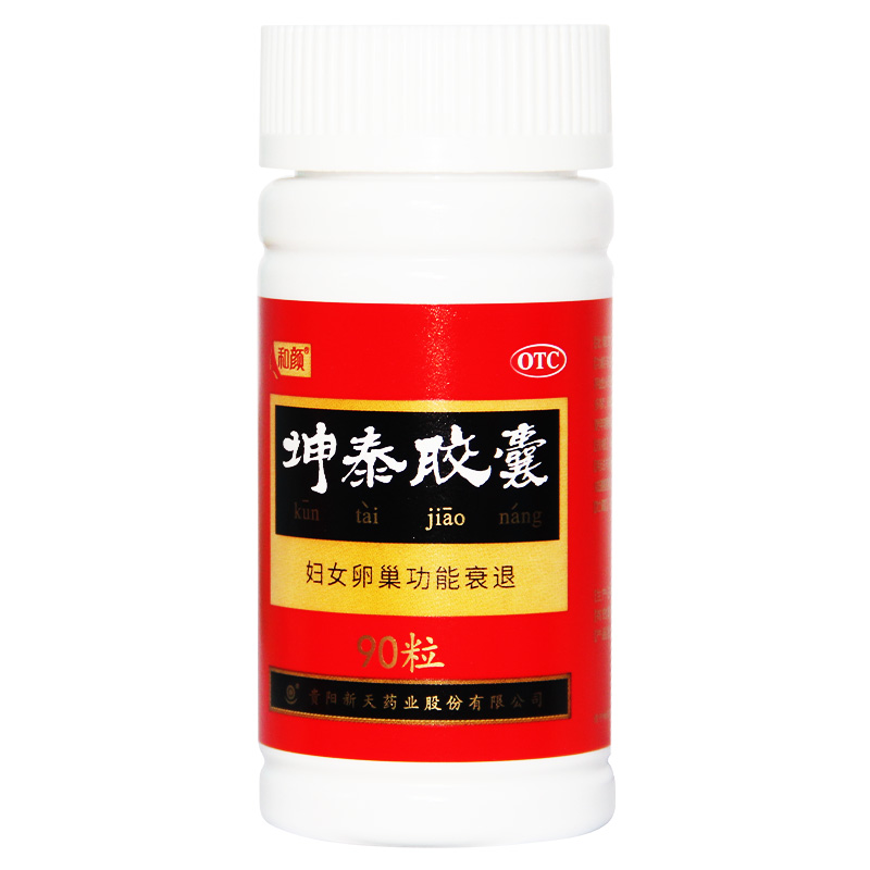 和颜(heyan)妇科用药 和颜 坤泰胶囊0.5g*90粒/盒