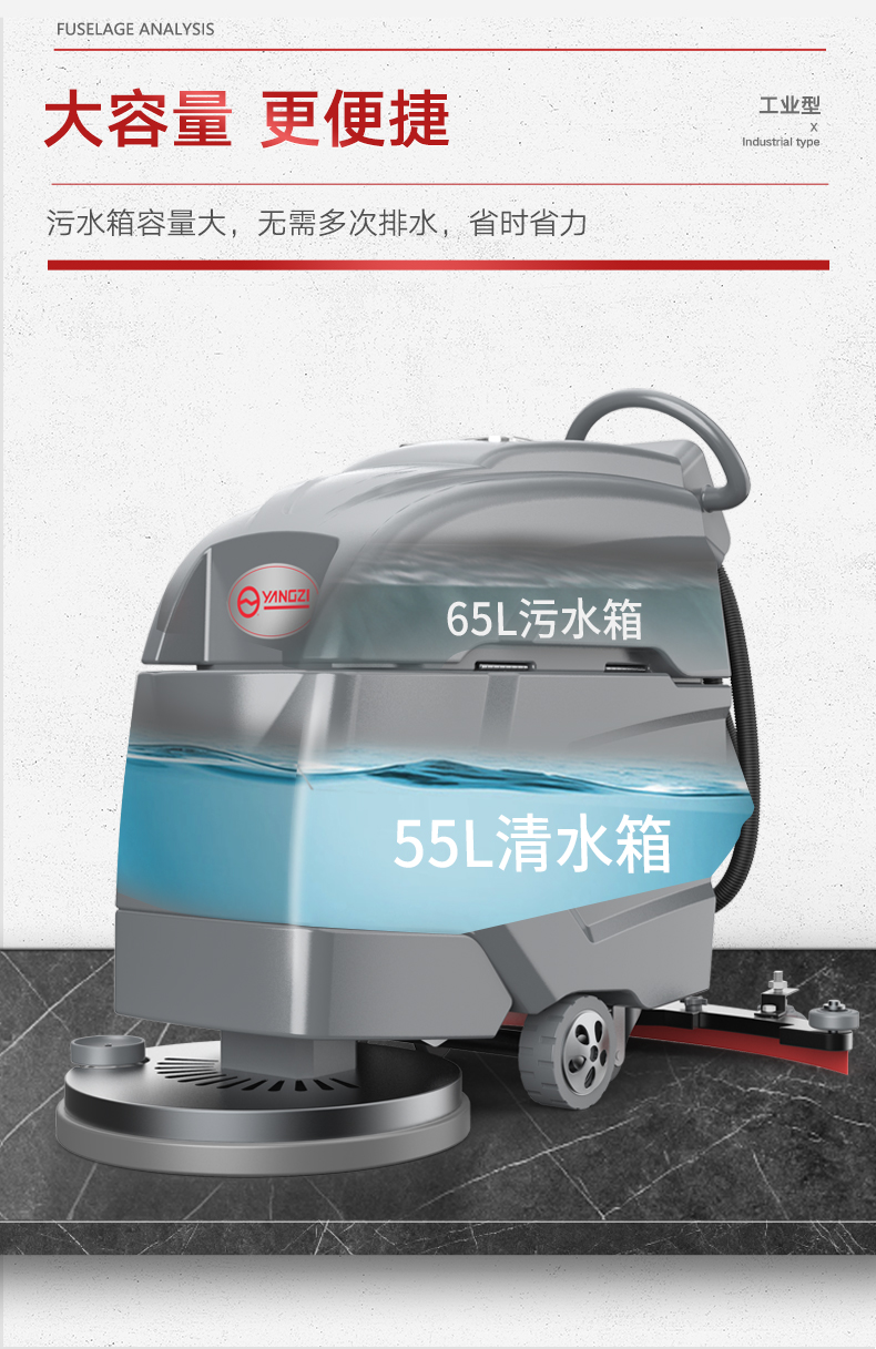 yzx4电动洗地机商用车间工业拖地机工厂用手推式地面擦地机yx4自走款
