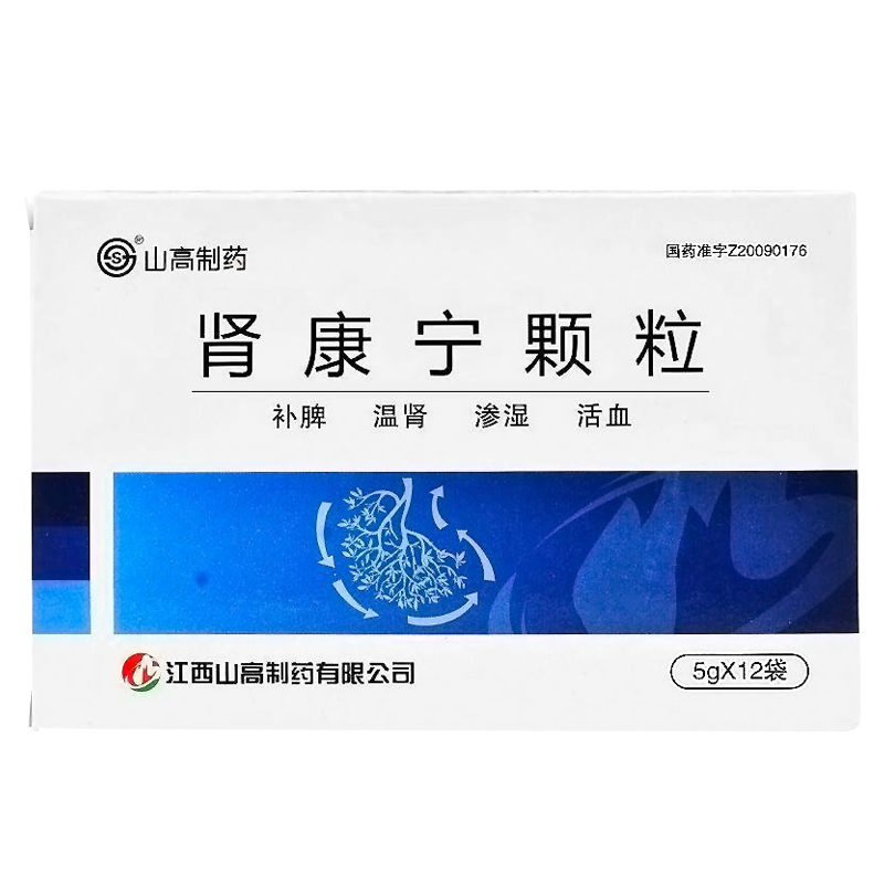 s肾炎 山高 肾康宁颗粒5g*12袋/盒【价格 图片 品牌 报价-苏宁易购