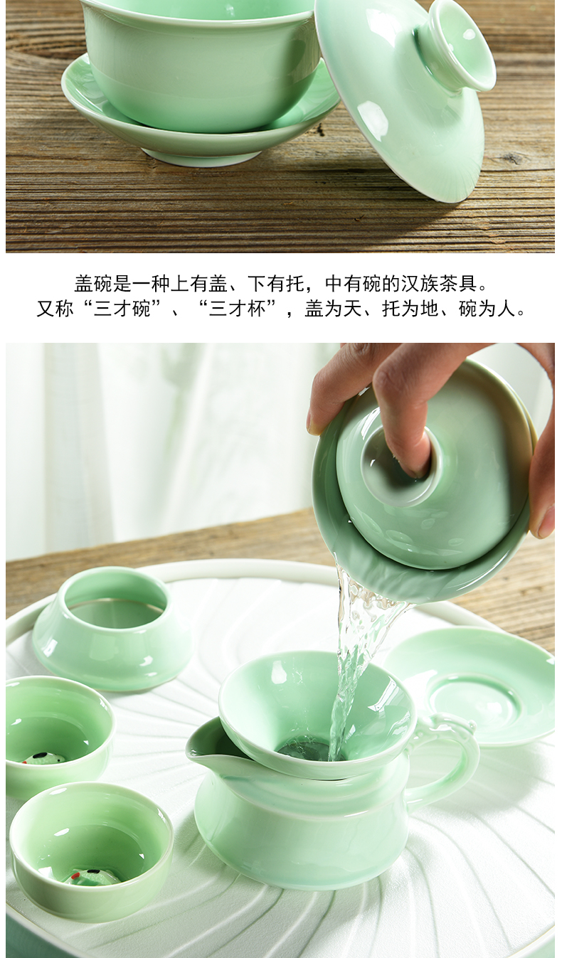 三维工匠整套青瓷功夫茶具套装家用陶瓷茶盘礼品茶杯茶壶简约小茶台20