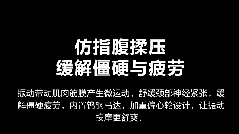 K5-3-颈椎按摩仪_14.jpg