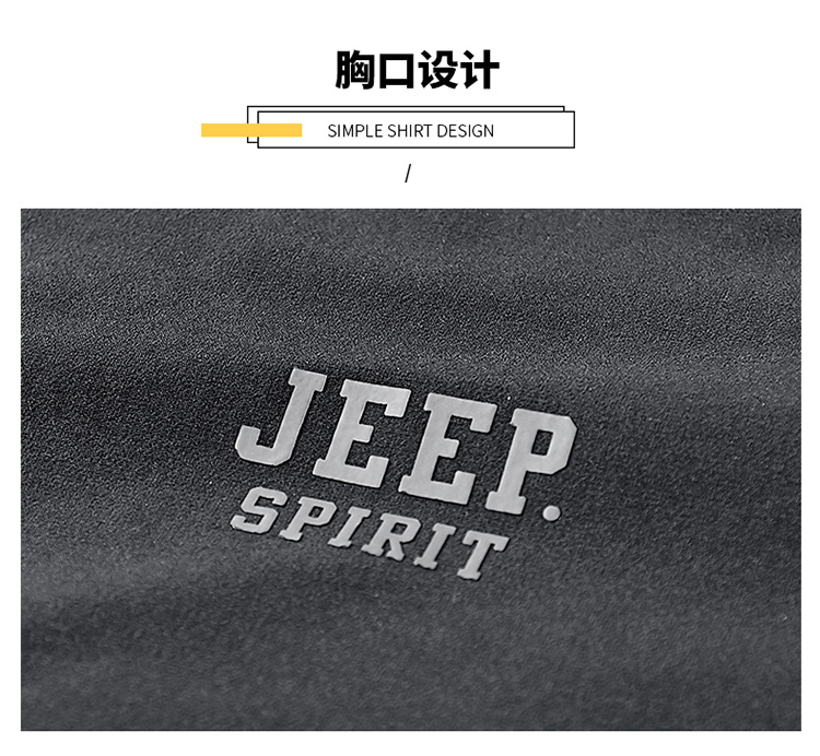 吉普jeep2020春夏季新款立领速干夹克男青年薄款大码宽松帅气百搭冲锋