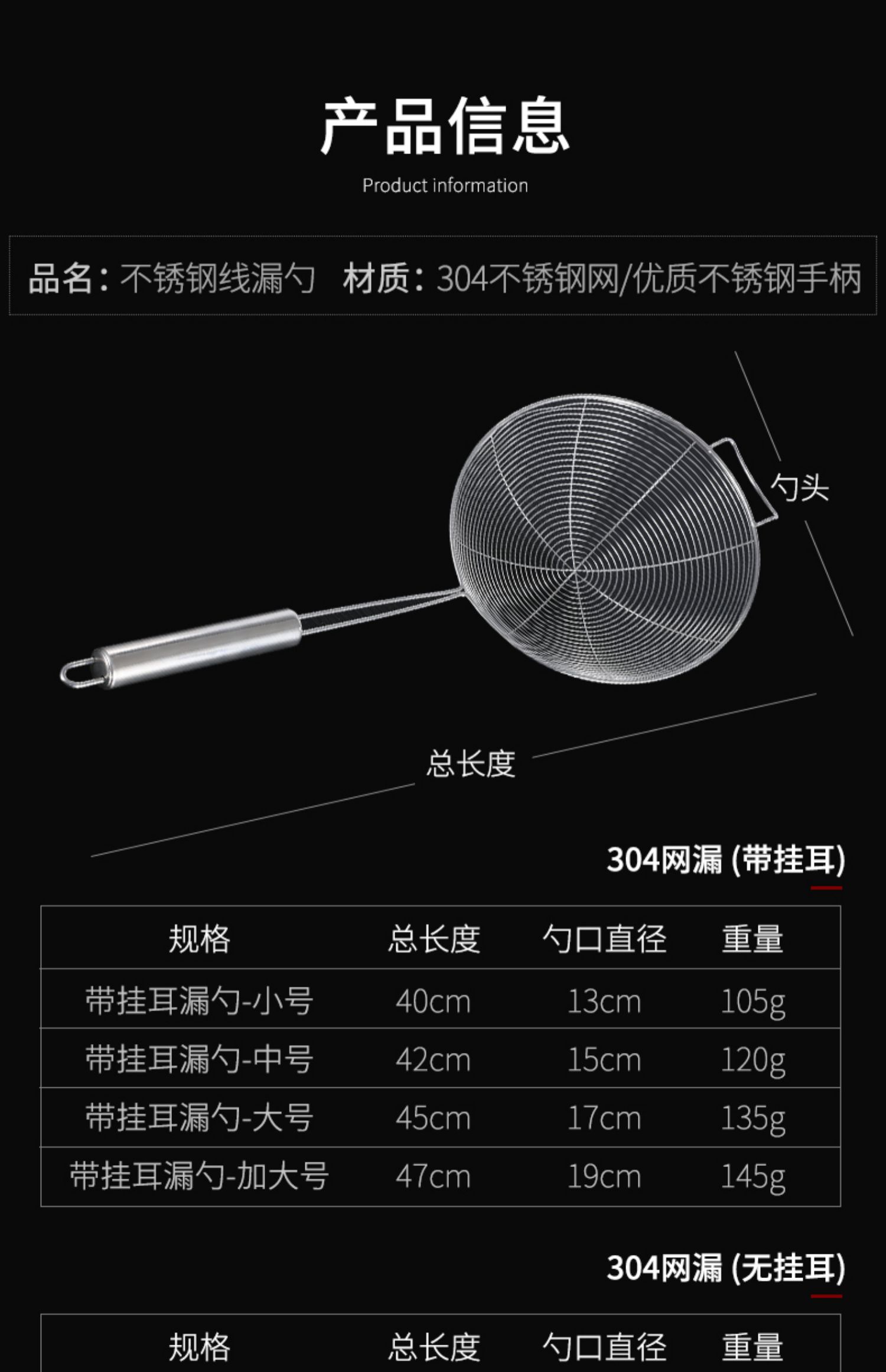 haoyangdao304不锈钢漏勺家用厨房过滤网筛火锅油炸捞勺捞面饺子密捞