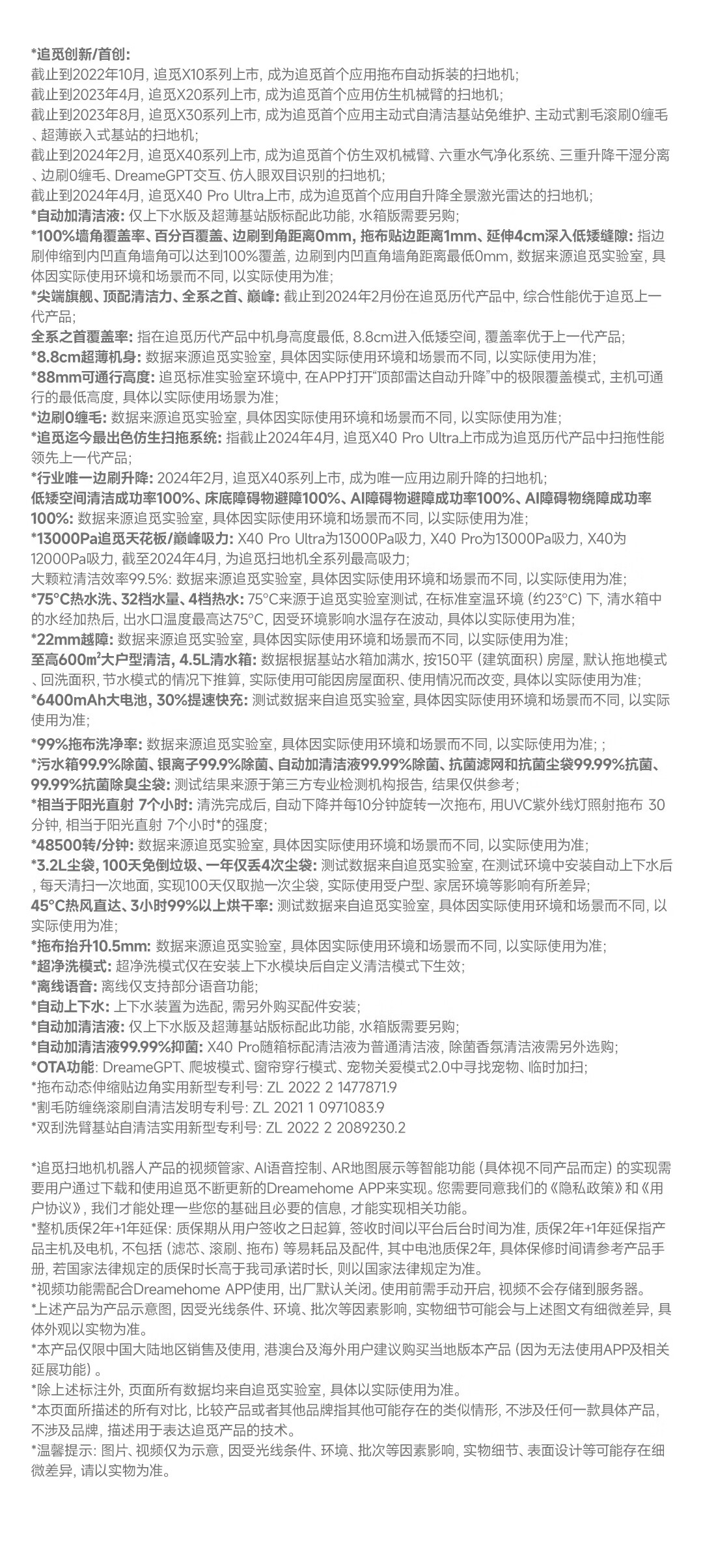 x40pu后一张.jpeg