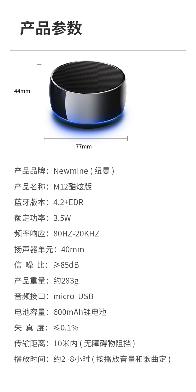 纽曼m12小钢炮蓝牙音响震撼低音炮便携式插卡音箱户外运动手机无线