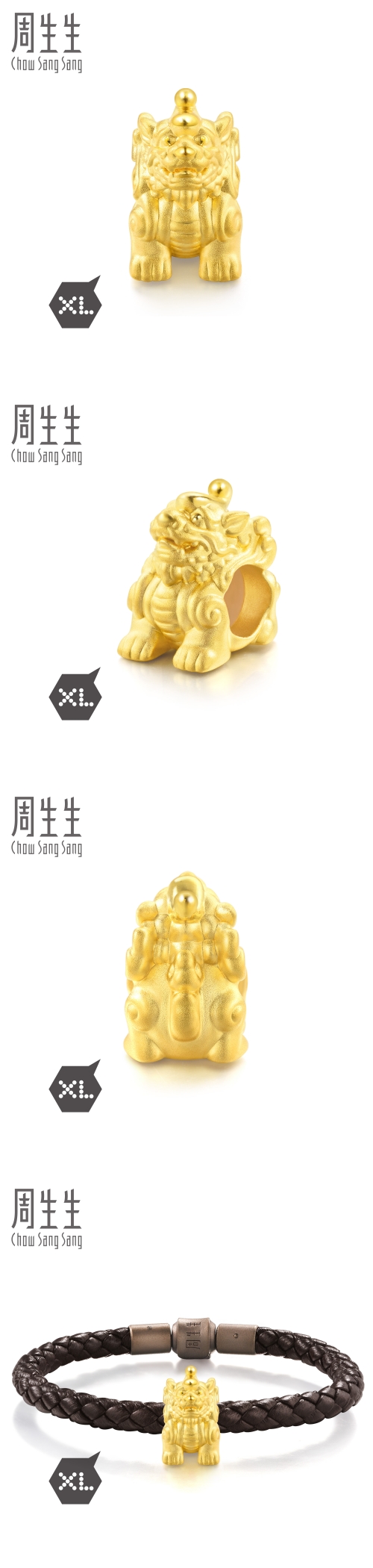 手链/脚链86330c 周生生(chowsangsang)黄金(足金)charme串珠系列貔貅