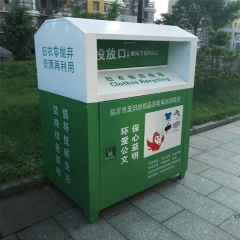 林剑翔 清洁工具 垃圾桶 旧物回收箱 白绿款 白色