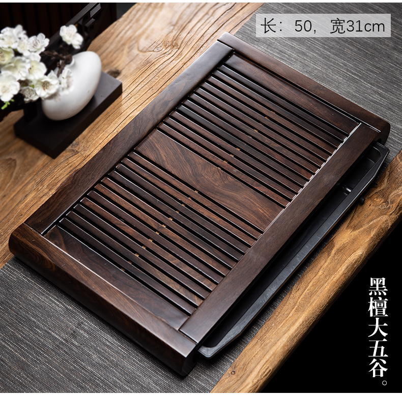 小旅行茶具家用套装茶台小型实木茶海储水式干泡盘两人用托盘 国泰家