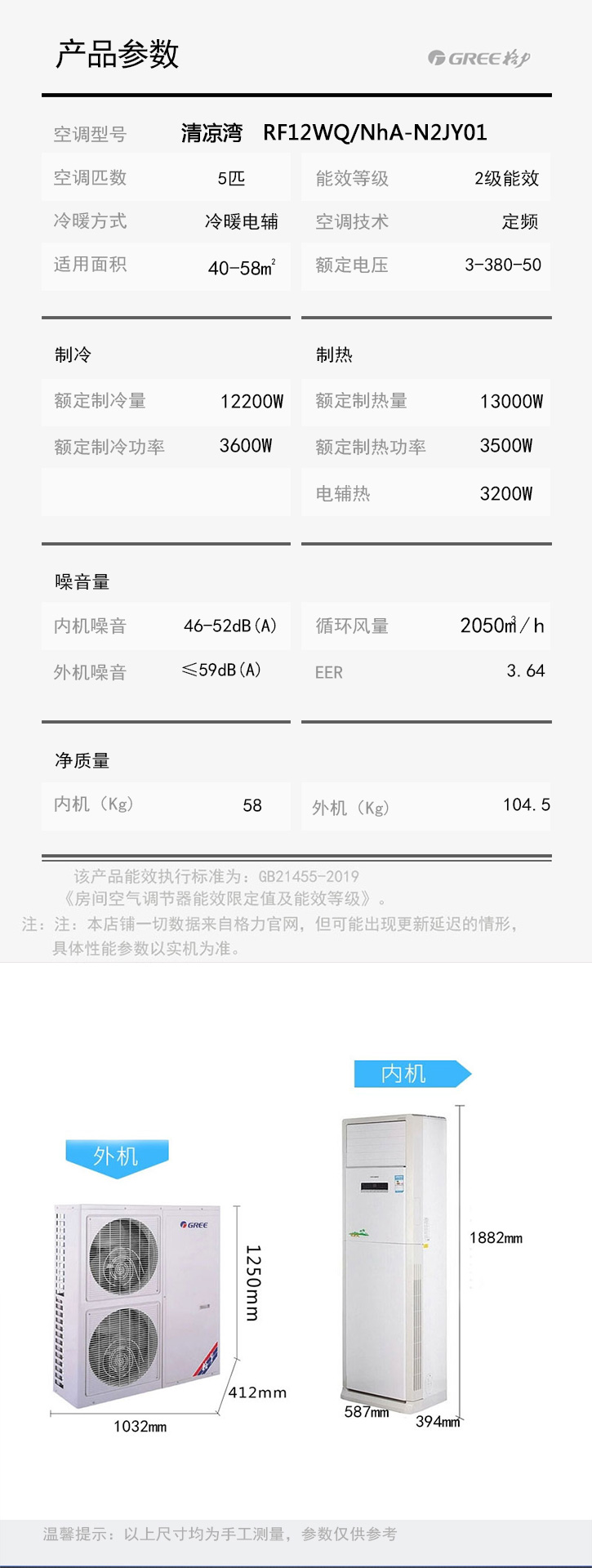 (gree)格力空调 5匹柜机 清凉湾 380v 定频二级 冷暖家用别墅商用柜机