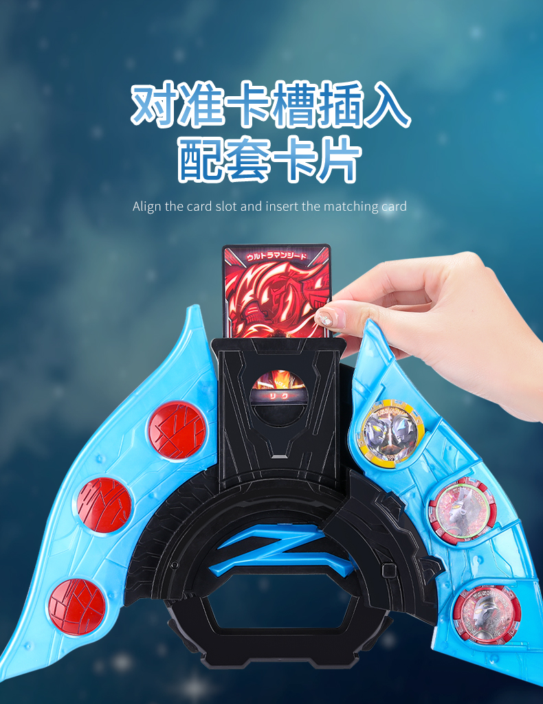 真智力动漫周边泽塔升华器 真智力变身器豪华版勋章全套装黑暗召唤器