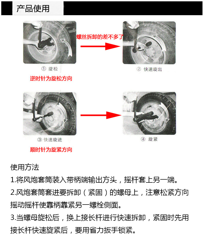 定做 大货车省力扳手轮胎拆装增力器拆卸轮胎螺丝工具汽车修理省力拆