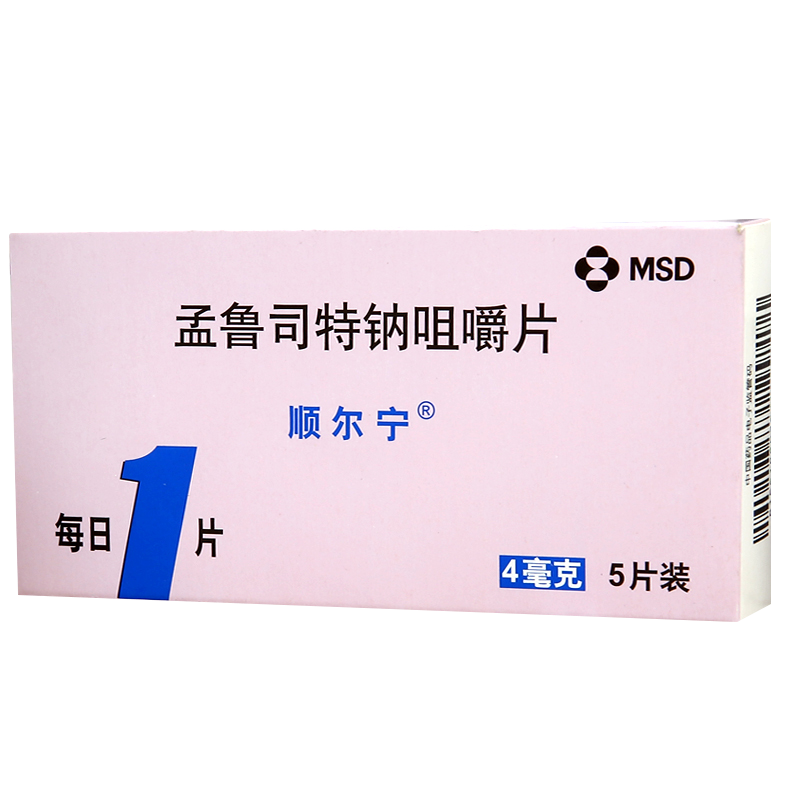 顺尔宁鼻科用药 顺尔宁 孟鲁司特钠咀嚼片 4mg*5片/盒