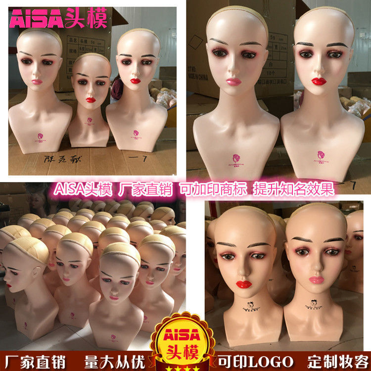 新款假发模特头女假人头彩妆头模帽子围巾头饰展示模型头道具带缝大直