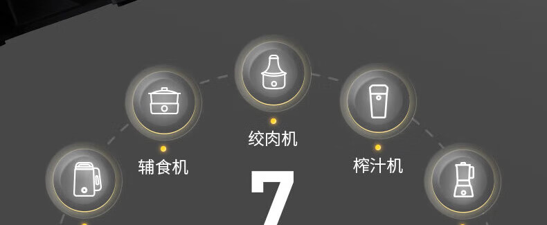 破壁机P155详情页1_44.jpg