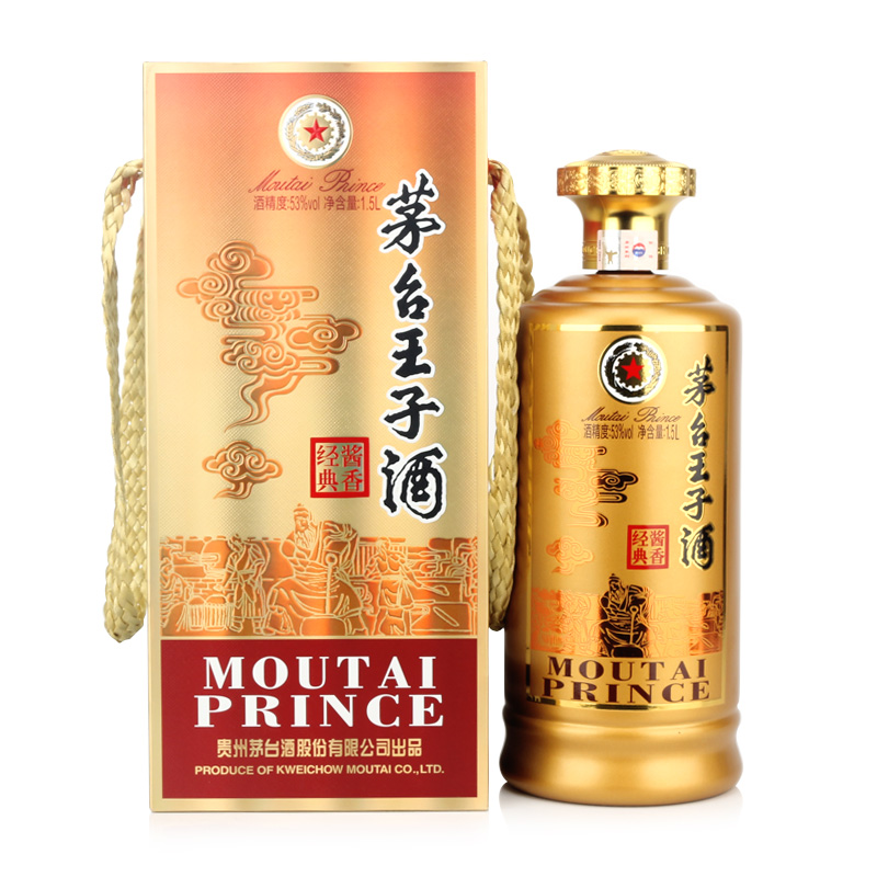 贵州茅台王子酒酱香经典15l装53度1500ml3斤酱香型白酒