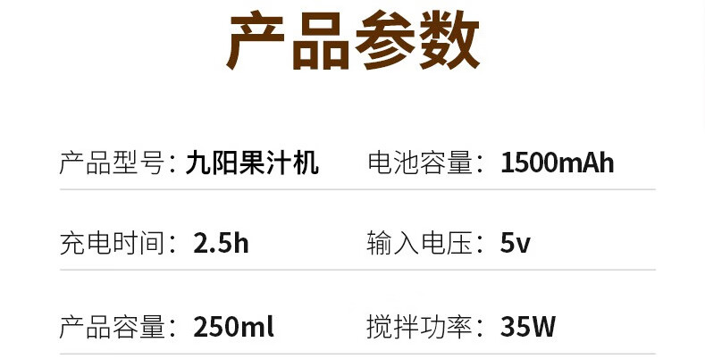 详情页_37.jpg