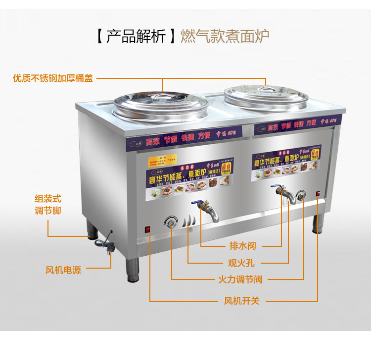 多功能双桶煮面炉黄金蛋商用节能电热燃气双头煮面桶麻辣烫汤粉炉保温