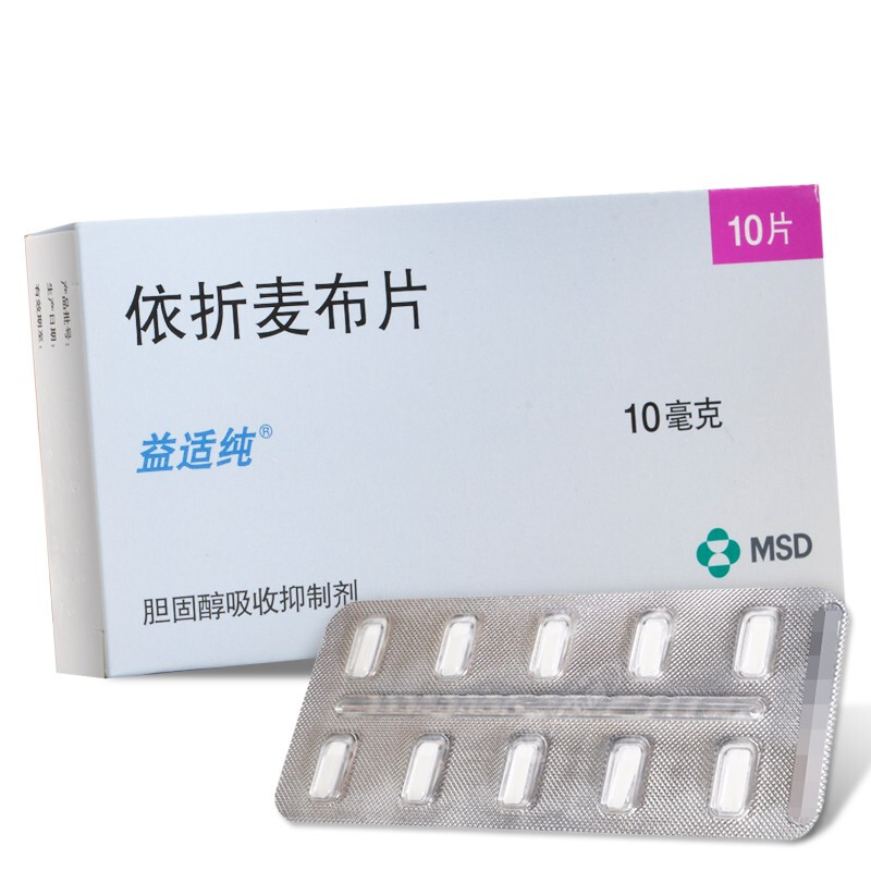 益适纯 依折麦布片10mg*10片/盒 1盒装