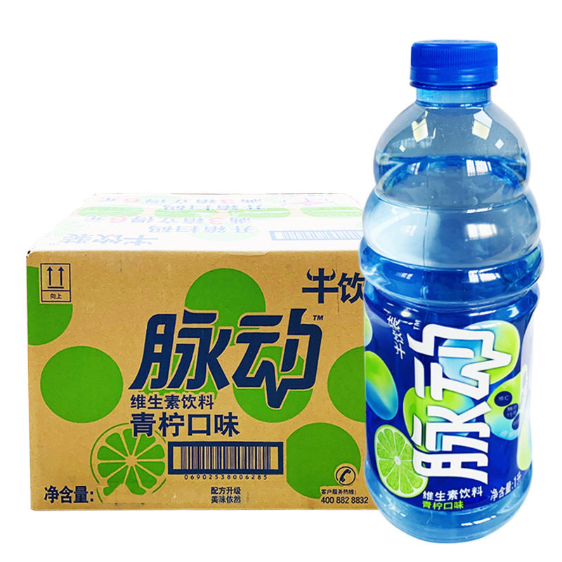 新品脉动青柠水蜜桃味1l4瓶8瓶大瓶装整箱饮品维生素功能运动饮料夏季