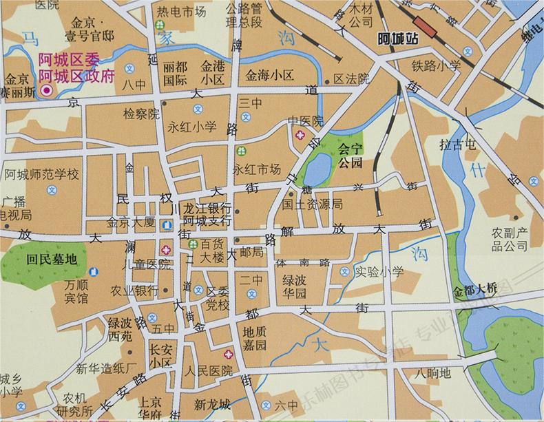 【诺森正版】2021新版哈尔滨市街图 全新精装高清覆膜1.