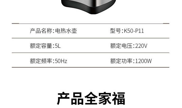 电热水瓶详情页_29.jpg
