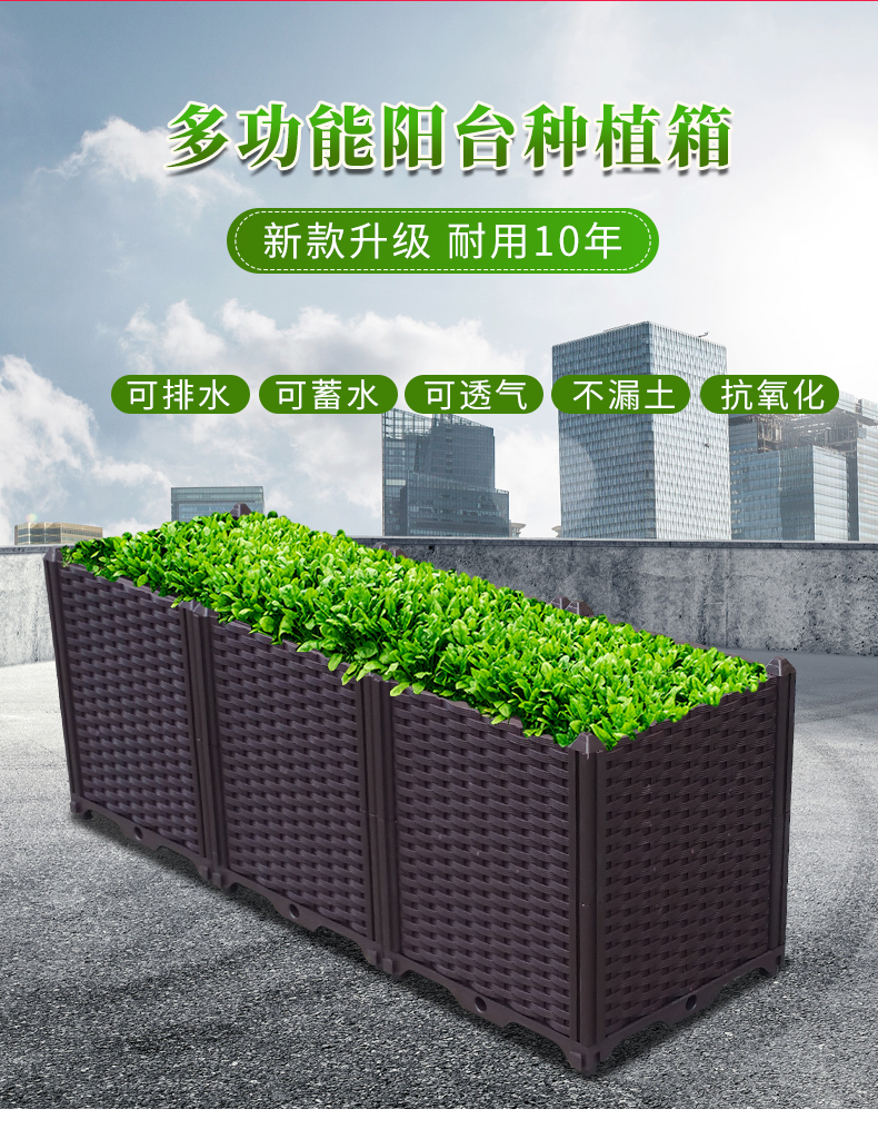 阳台种植箱家庭屋顶塑料长方形特大花盆楼顶种菜神器户外清仓盆栽